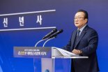 김인 새마을금고중앙회장 "건전성 제고...첫 동시선거 공명정대하게" [신년사]