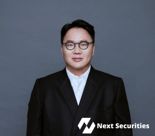 김승연 넥스트증권 대표 "AI 기반 금융혁신·글로벌 확장에 집중"[신년사]