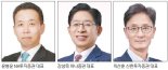 증권사 CEO "자산관리부문 확대·미래 먹거리 발굴·내부통제 강화"