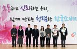 NS홈쇼핑, 소비자원서 '소비자불만해결 우수사업자'로서 표창