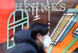 '살 사람은 산다'..에르메스 등 명품 가격 줄줄이 올렸다 [트렌드잇슈]