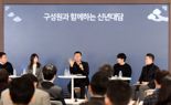 이호정 SK네트웍스 사장 "AI 중심 성장 방향과 비전 정립"