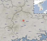 거창 '규모 2.9' 지진에 중대본 1단계…위기경보 '경계' 발령