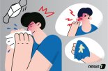 독감 후유증, 한의학적 치료와 예방으로 건강 회복하자[한의사 曰 건강꿀팁]