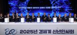최태원 대한상의 회장 "험한 파도가 능숙한 항해사 만든다...경제를 위한 노력 멈추지 않는다"