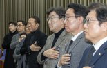 권성동 "공수처, 인적구성도 편향적…민주당·법무법인LKB와 삼위일체"