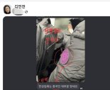 與 “중국인들 尹탄핵 찬성”..中대사관 “정치활동 참여 말라”