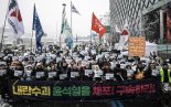 관저 집회서 무전기 빼앗아 경찰에 던진 민주노총 조합원 구속