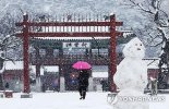 새해 첫 주말 '하얀 습격'…대설주의보 모두 해제(종합)