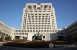 '사회적 거리두기' 집회에만 기준 강화…대법 "비례 원칙 위반"