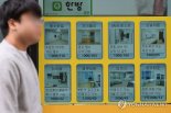 전주시, 청년 월세 지원 '월 20만원'