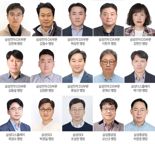 "대학 안 가도, 기술 인재 우대"...JY 철학, 삼성중공업까지 확산