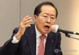 홍준표, 尹탄핵 내란죄 제외 비판…"짜장면에서 짜장 빼면 짜장면 되나"