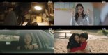 '나의 완벽한 비서' 김윤혜, 싱글맘 정수현 변신…'미묘 감정선' 눈길