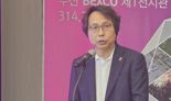 부산문화재단 신임 대표에 오재환 부산연구원 부원장