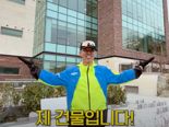 션 "15년 모아 239억 건물 세웠다"..세계 최초 루게릭 요양 병원 공개
