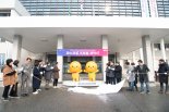 구미서 20년 만에 아시아 육상 최대 행사 열려