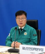 여중협 강원특별자치도 행정부지사 취임...첫 업무 대설상황 점검