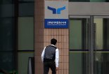 尹체포 일임 논란 공수처, 與 "애초에 권한 없어" 野 "무능한 공수처"