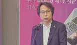 부산문화재단 신임 대표에 오재환 부산硏 부원장