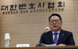 내란죄 수사권 논란에…변협 "상설특검 출범해야"