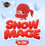 넥슨 '던파' 새 시즌 미리보기...강남에 오프라인 팝업 행사