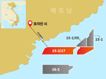 SK어스온, 베트남 15-2/17 광구서 원유 발견 낭보