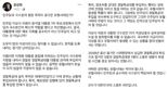윤상현 "이상식과 내통한 국수본, 범죄 혐의 피할 수 없어..유혈사태 막아야"