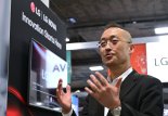LG NOVA,  美 클린테크 스타트업 본격 육성