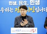 우범기 전주시장 "확실한 변화, 민생 회복" 새해 다짐