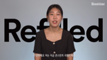 ‘디자인 잘 하려면 소통 먼저’ 뷰티 스타트업 브랜드 디자이너를 만나다 [성공적인 삶을 위한 똑똑한 습관, 루틴]