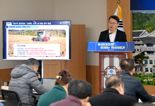 '2030 농업대전환 7대 핵심 전략' 제시한 경북도