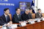추경 편성 놓고 여야 대립각…20조원 필요 vs 민생 법안 먼저