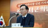 윤병태 나주시장 "새로운 영산강 르네상스, 500만 관광시대 열겠다"