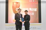 "글로벌 기술도시 도약 선언"...원주시, CES 첫 단독 '원주관' 개관