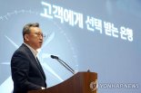 정상혁 신한은행장, 신한지주 자사주 2000주 매입