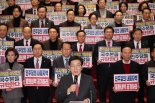 권성동 "민주-국수본 내통...이재명, 총통·수령 되고 싶은가"