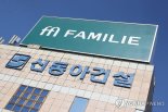 신동아건설, 회생절차 개시…회생계획안 6월 말까지 제출