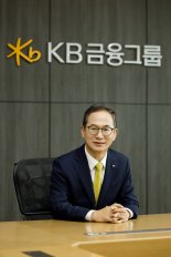 KB금융그룹 밸류업 의지 재확인