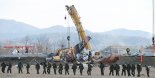 제주항공 사고기 블랙박스, 충돌 전 4분 기록 누락…원인 조사 중