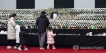 “보상금만 몇 명이냐, 신나겠다” 악플 단 30대男 변명…“별생각 없이 올렸다”