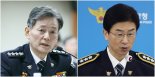 '안가회동' 조지호·김봉식, 형사25부 배당…김용현과 같은 재판부