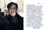 조국, 또 옥중편지 "尹, 서울구치소서 만나겠구나 기대했는데..."