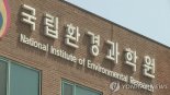 환경과학원, 건축자재 사전적합확인제도 간담회 개최