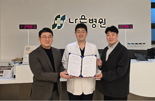 인천나은병원, 룰루메딕-이원헬스케어와 보건의료 마이테이터 3자 MOU 협약 체결