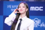 "합의 없어" 이세영, 악플러에 법적대응