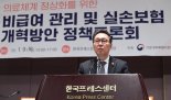 과잉·남용 '도수치료' 본인부담률 최대 95%로 올린다