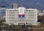 1심 이어 2심도 "대통령실, 특활비·수의계약 공개해야"