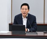 ‘재개발 규제철폐’ 서울시… 공공기여율 낮추고 심의 일원화
