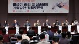 수조원 적자 실손보험 '메스'…실효성 논란도
